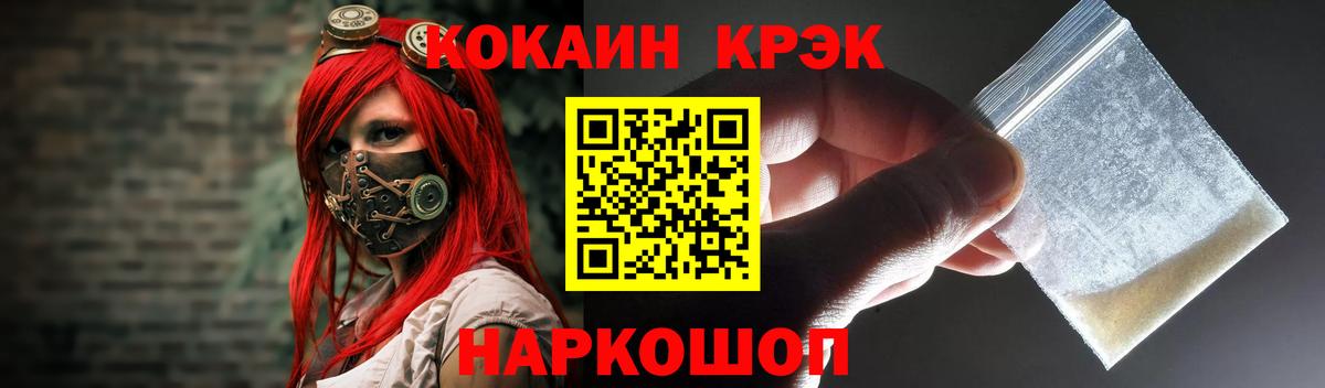 КОКАИН VHQ  Кокаин 98%  Cocaine  Магадан  Вход с VPN 