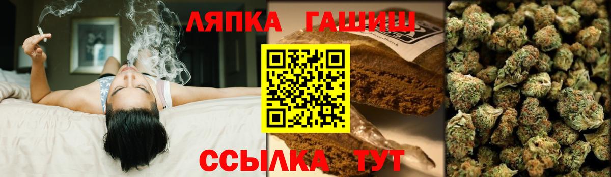 Магадан  ГАШ убойный  ГАШ хэш  ГАШИШ  Вход с VPN 