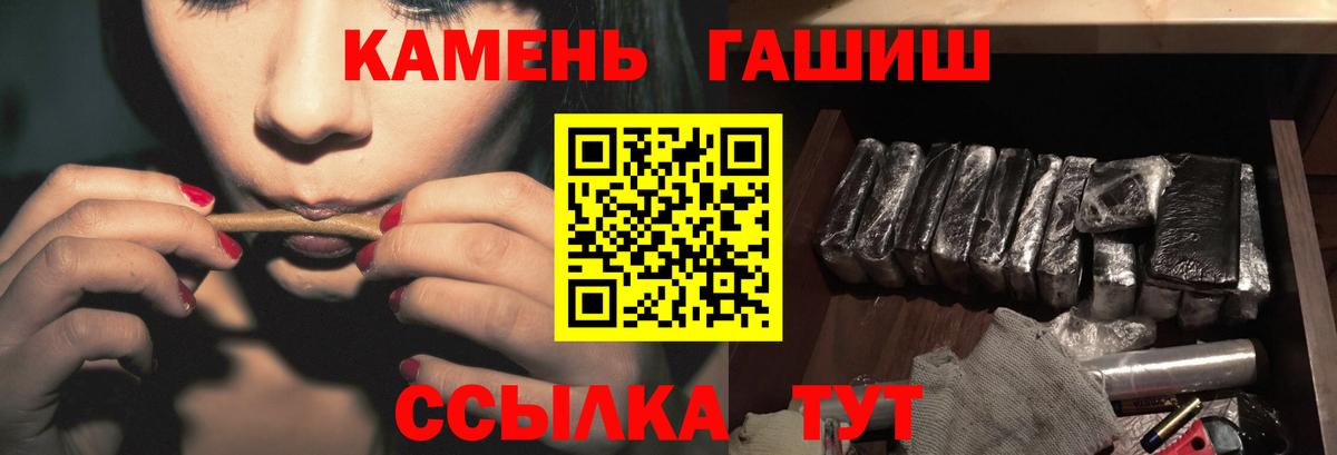 ГАШ убойный Магадан