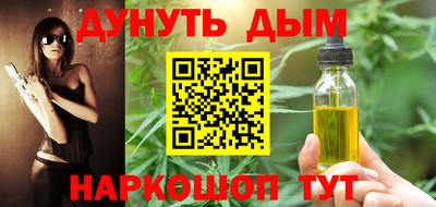 винт Михайловка