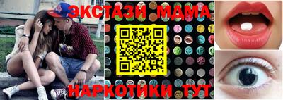 экстази Будённовск
