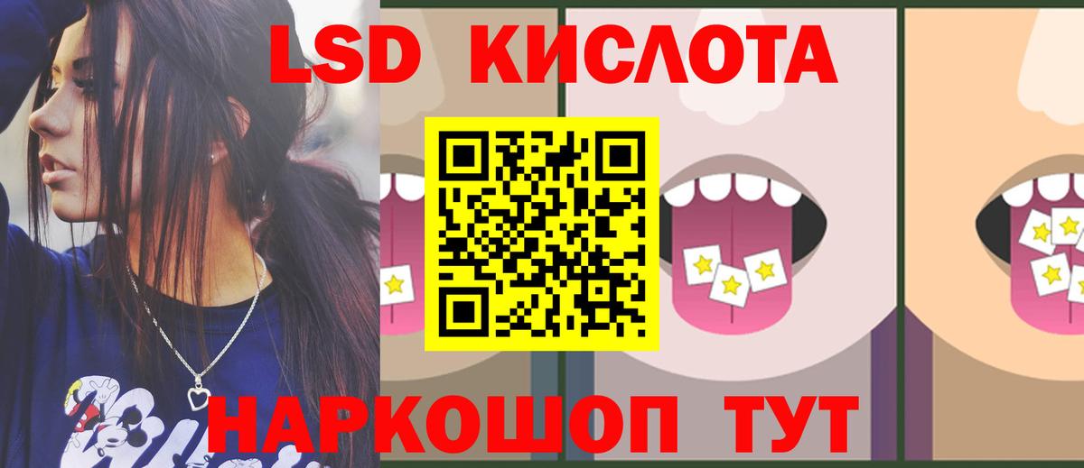 ЛСД экстази ecstasy Магадан