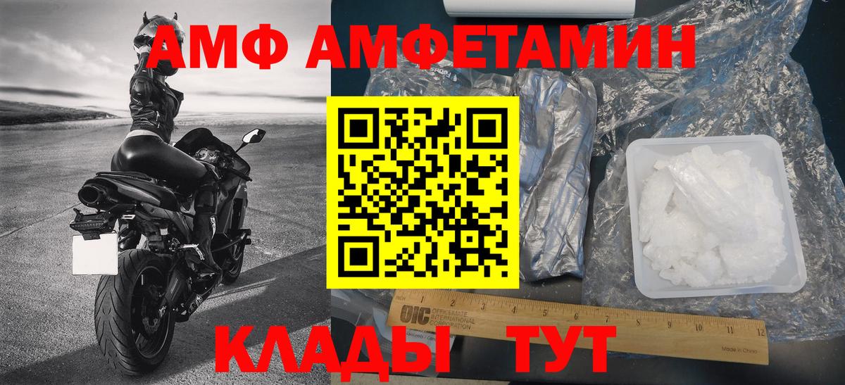 Магадан  Метамфетамин витя  Вход с VPN 