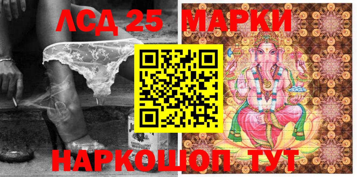 Марки N-bome 1,5мг Магадан