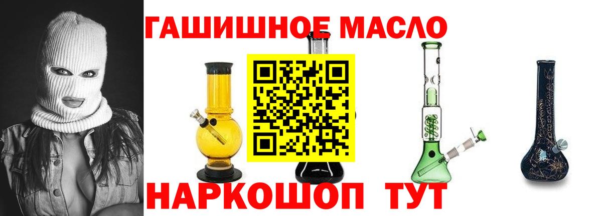 Дистиллят ТГК Wax Магадан