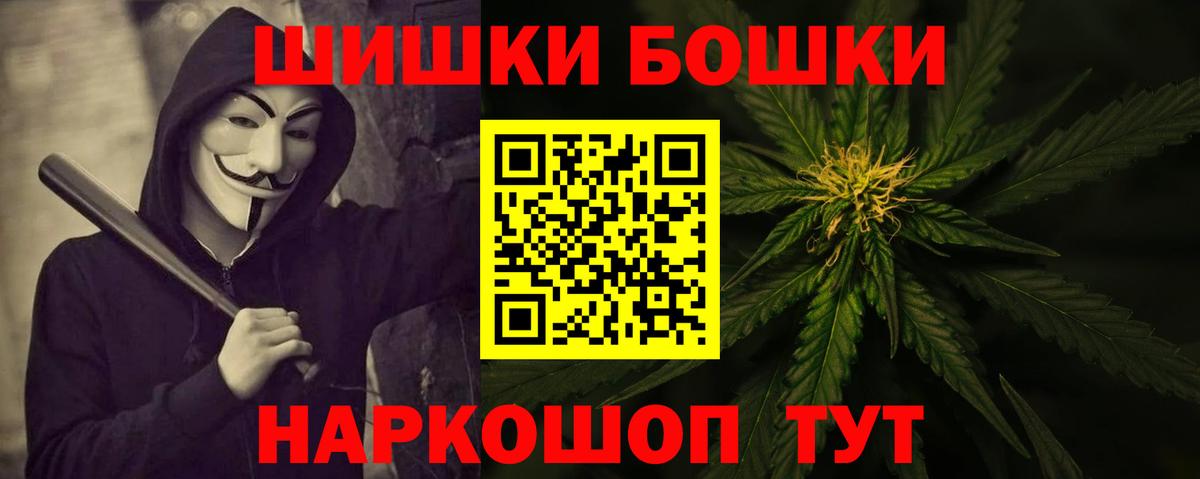 Конопля индика  Каннабис AK-47  Вход с VPN  Конопля Bruce Banner  Магадан  Канабис сатива 
