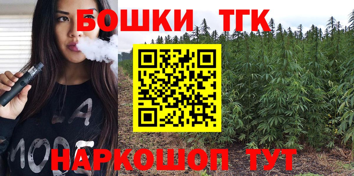 Амфетамин Магадан