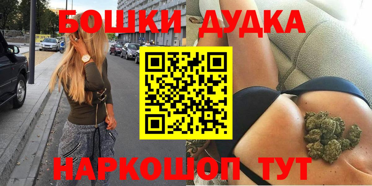 Канабис гибрид Магадан